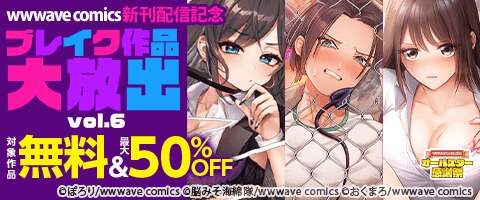 【オールスター感謝祭】ブレイク作品大放出