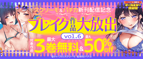 新刊配信!