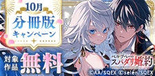 話題作品お見逃しなく!