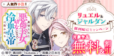 新刊配信キャンペーン