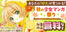 あなたの「好き」がきっと見つかる!