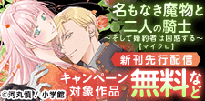 秋の夜長は読書で夜更かし