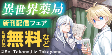 10月刊新刊配信★