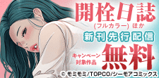 欲望の物語に夢中になる!