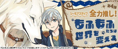 ハートフルストーリー満載
