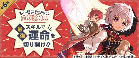 己の力を信じて立ち向かえ