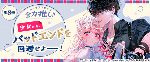 幸せを掴んでみせます!