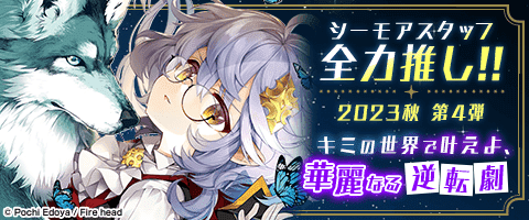 最強の自分に生まれ変わる