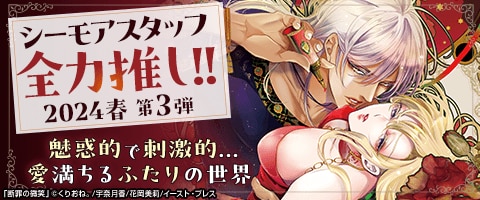 新たなTLの扉、開きませんか