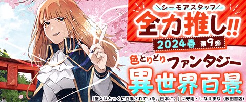 行ってみたいな♪こんな異世界