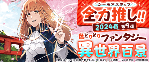 行ってみたいな♪こんな異世界