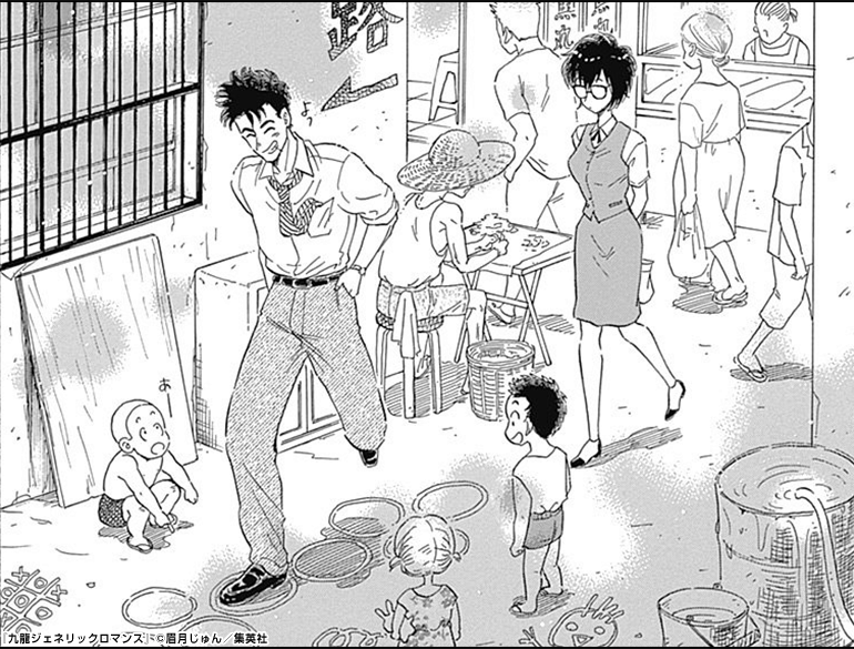 コマサム
