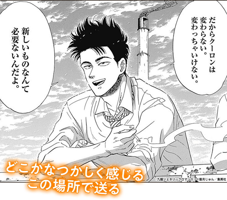 コマサム