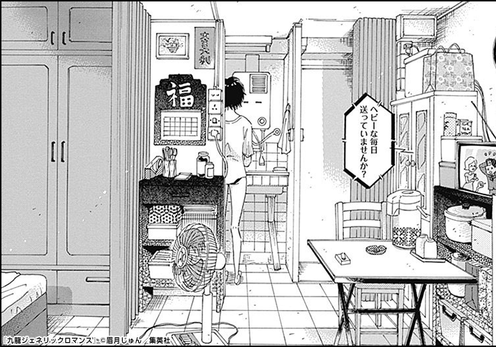 コマサム