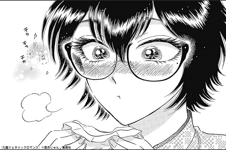 コマサム