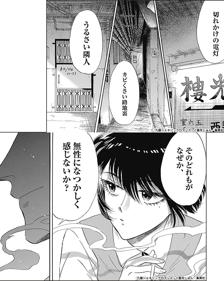 コマサム