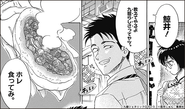 コマサム