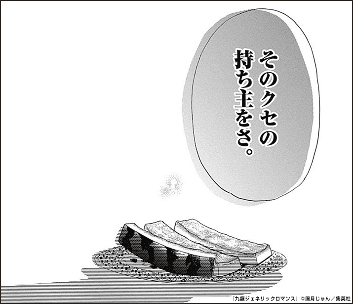 コマサム