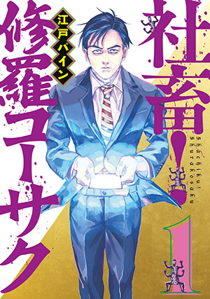 書影