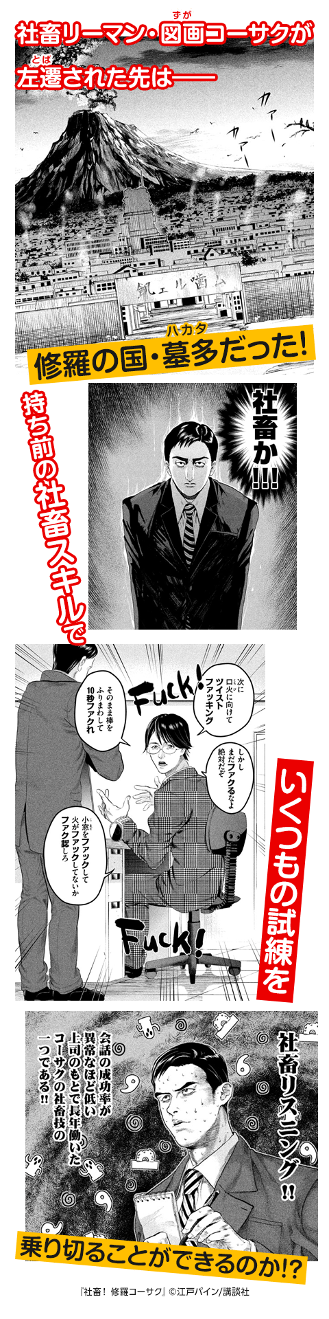 コマサム