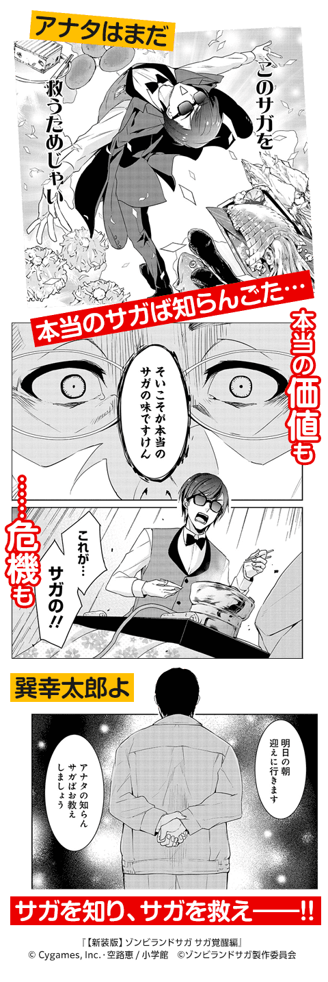 コマサム