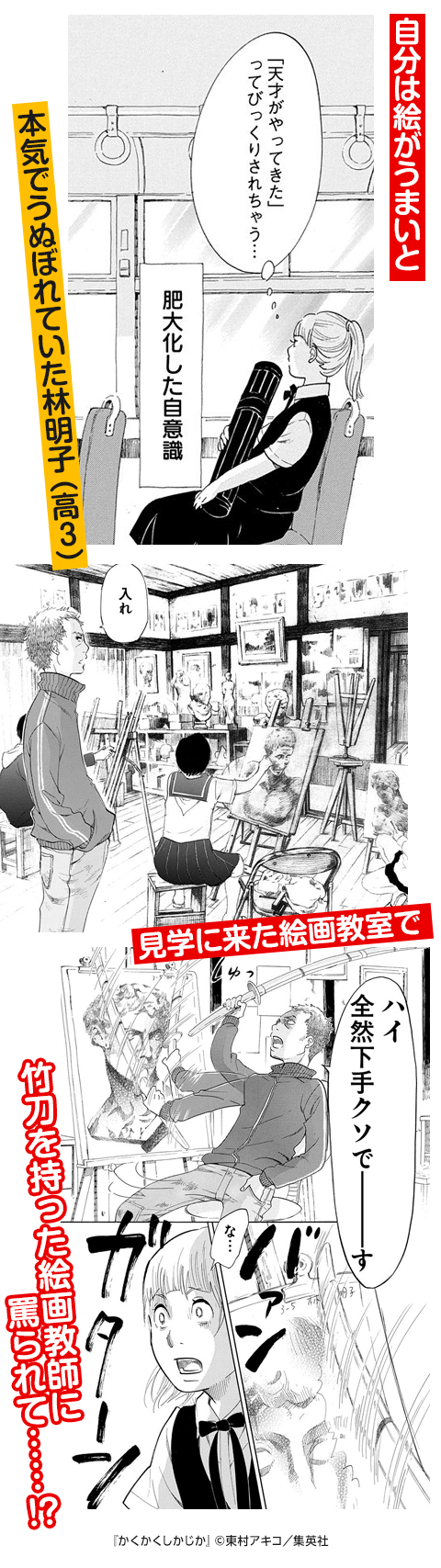 コマサム