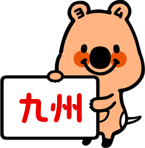 ヨムビー