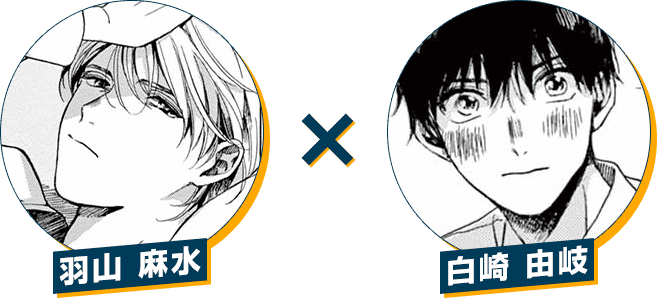 キャラクター画像