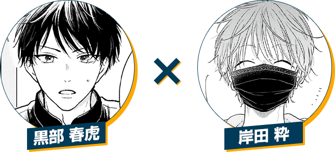 キャラクター画像