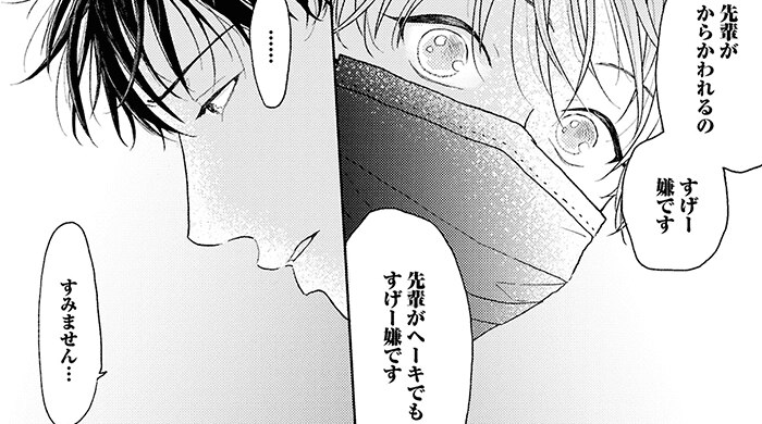 コマサム