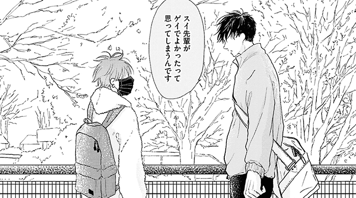 コマサム