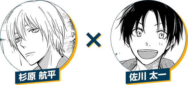 キャラクター画像