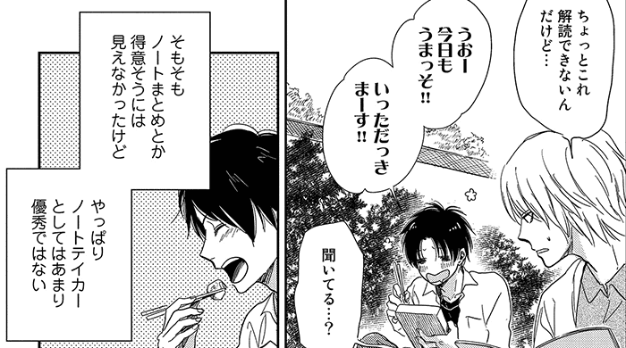 コマサム