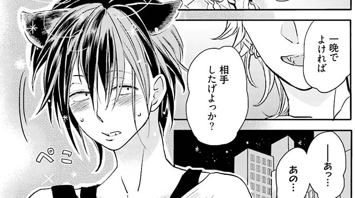コマサム