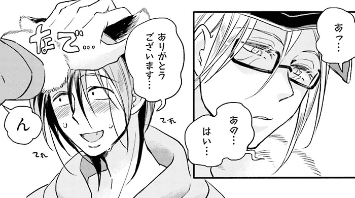 コマサム