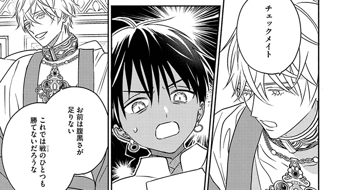 コマサム