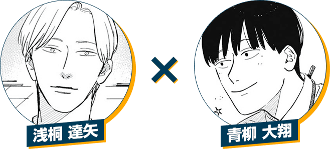 キャラクター画像