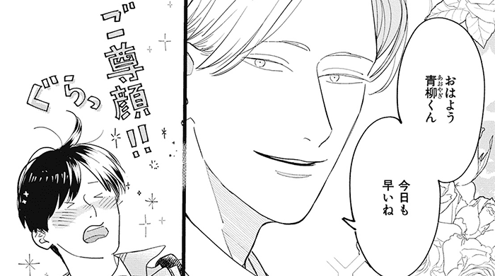 コマサム