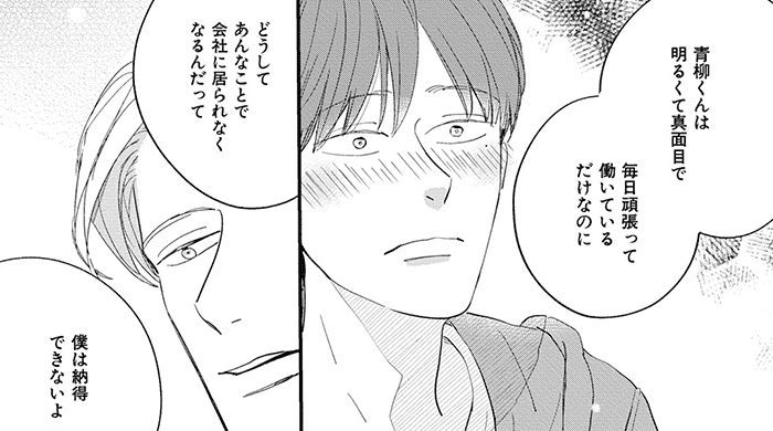 コマサム