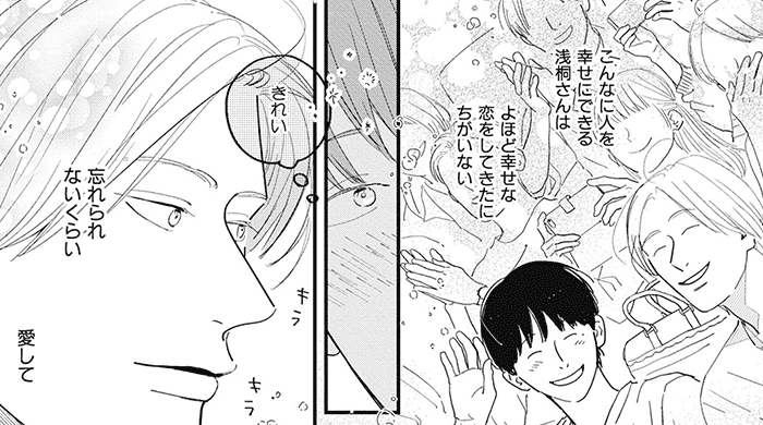コマサム