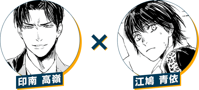 キャラクター画像