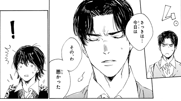 コマサム