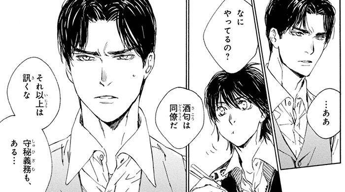 コマサム