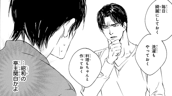 コマサム