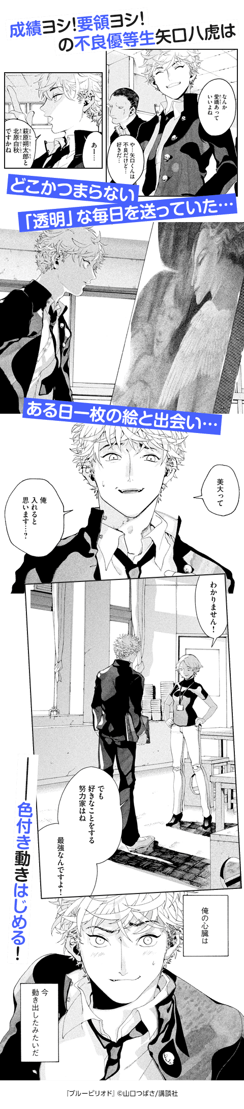 コマサム