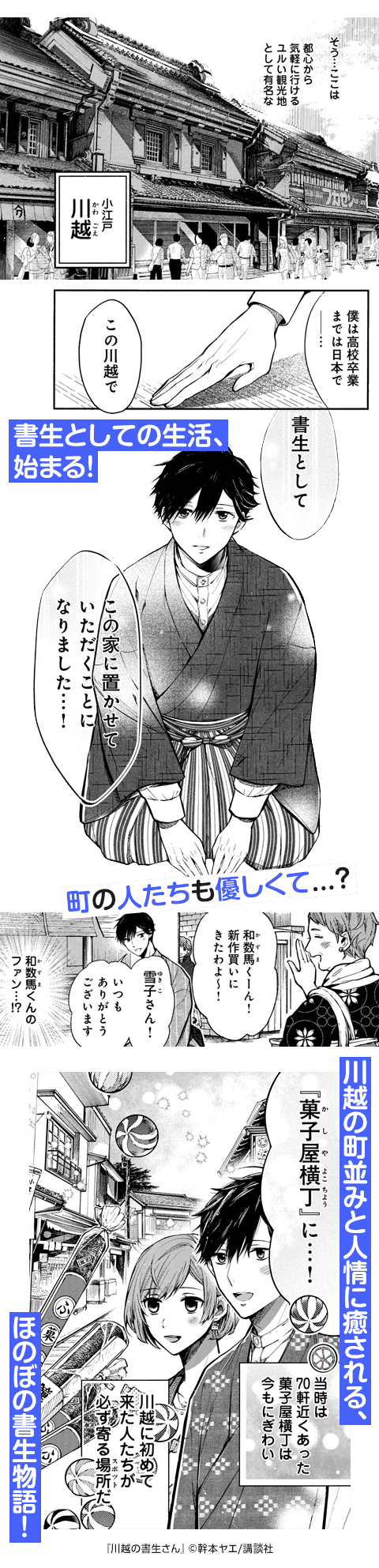 コマサム