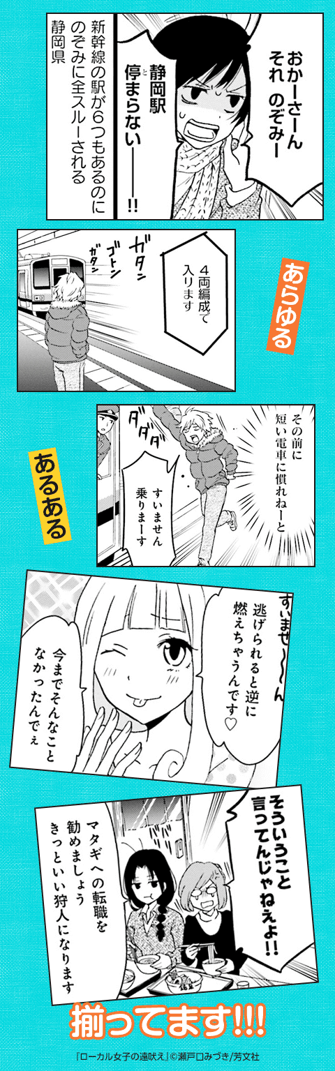 コマサム