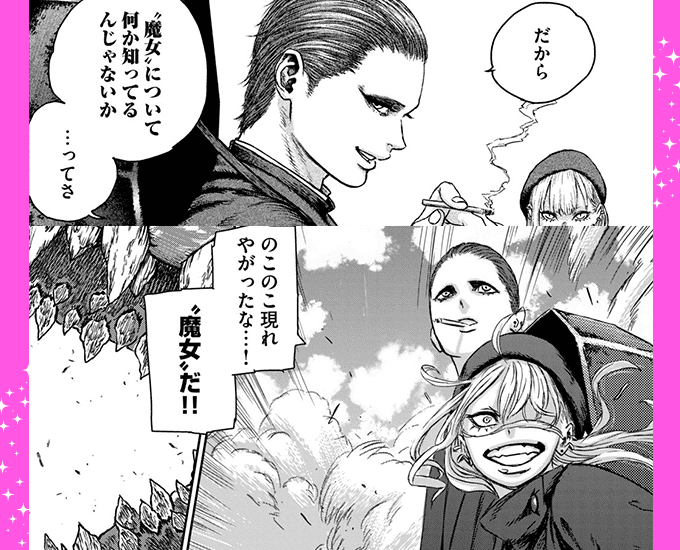 コマサム