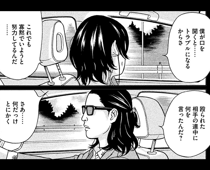 コマサム