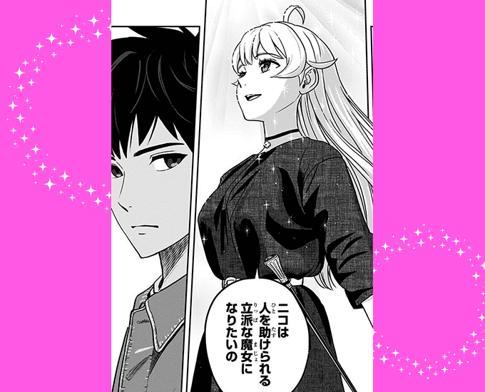 コマサム